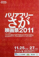 2011.11.25-01.jpg