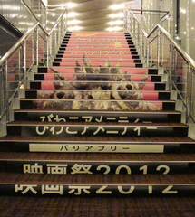 2012.2.3.biwako.01.JPG