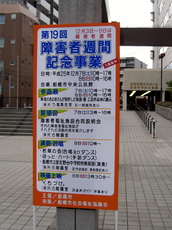 2013.12.8-11.JPG