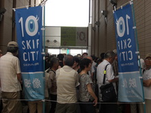 2013.7.19-2.JPG