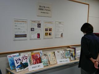 2022.2.19関町図書館２.JPG