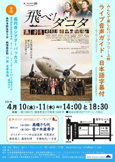 2024.3.28_R^@.JPG