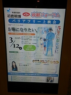 5等になりたい.jpg